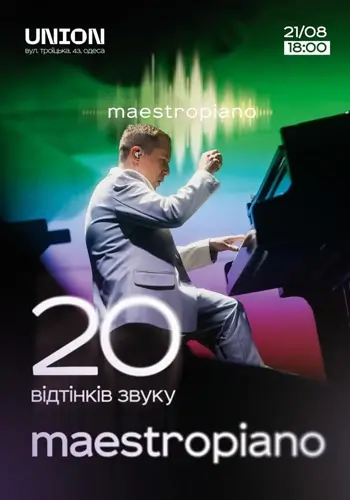 20 оттенков звука - MaestroPiano