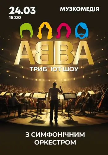 ABBA symphonic show