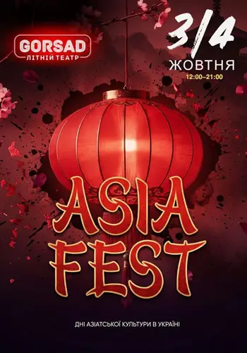 ASIA FEST