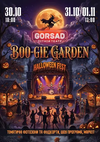 BOO-GIE GARDEN: Halloween Fest