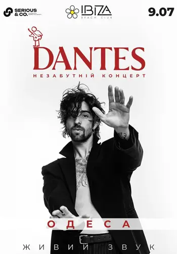 DANTES