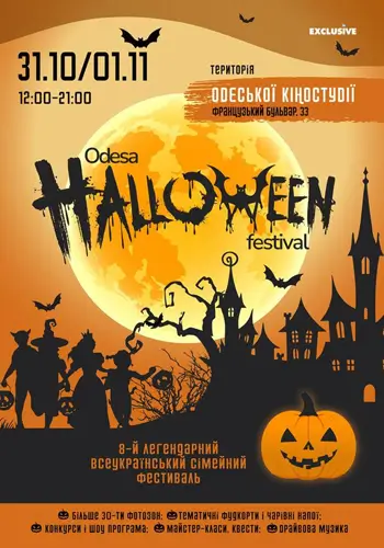 Halloween festival