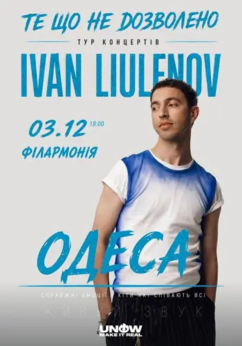 IVAN LIULENOV