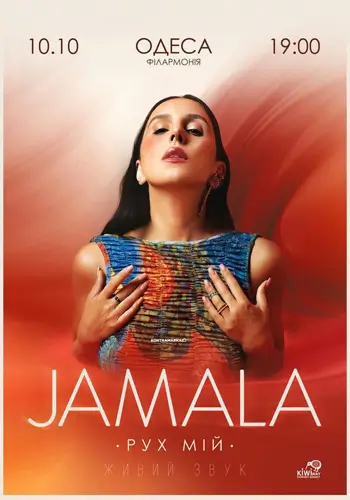Jamala