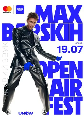 MAX BARSKIH OPEN AIR FEST