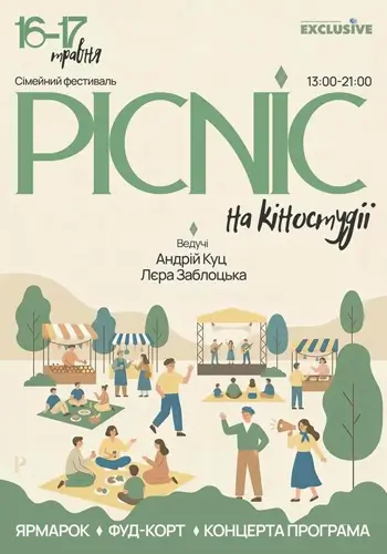 PICNIC FEST ODESA
