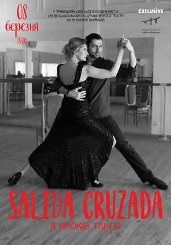 SALIDA CRUZADA - 8 шагов танго