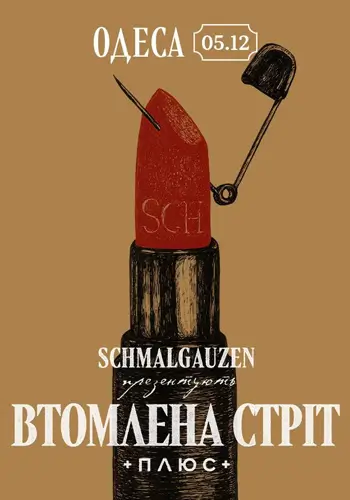 Schmalgauzen