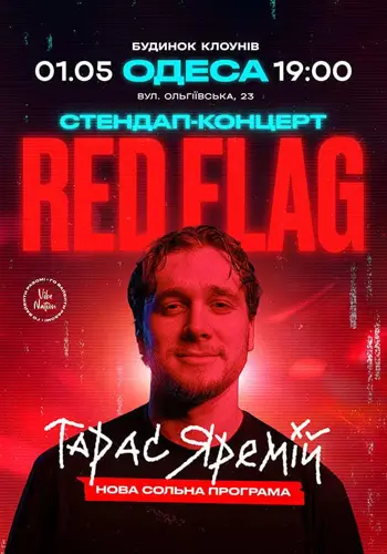 ТАРАС ЯРЕМІЙ «RED FLAG»