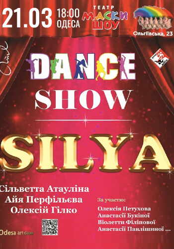 Театр «Маски». Dance show «Silya»