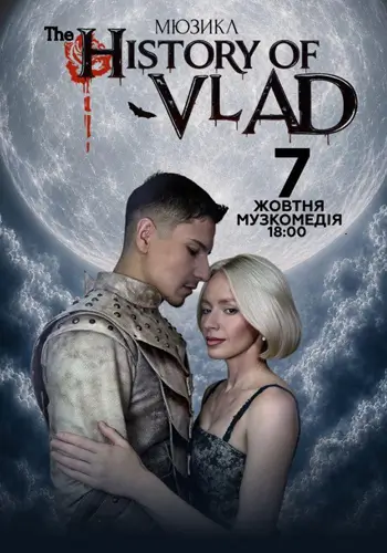 The History of Vlad