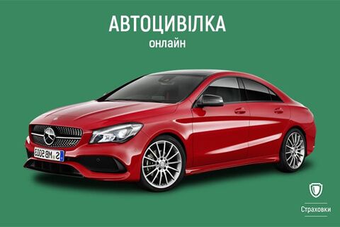 Автострахование: все, что нужно знать перед оформлением