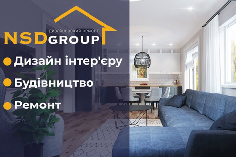 дизайн домов Киев картинка