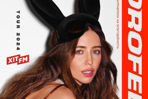 DOROFEEVA посетит Одессу с новой концертной программой