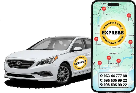 Express Taxi – быстрое и удобное такси из Одессы в Кишинёв