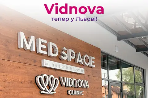 Як підготувати дитину до лікування зубів під загальним наркозом?