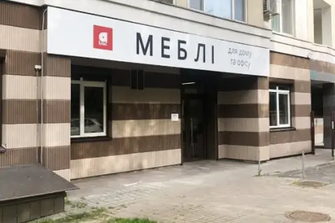 Как выбрать мебельный магазин для предстоящей покупки?