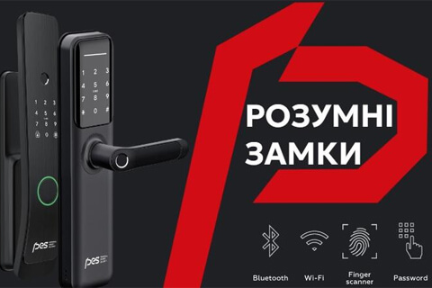 умные замки для входных дверей картинка