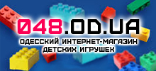 Конструктор ЛЕГО Майнкрафт купить в Одессе