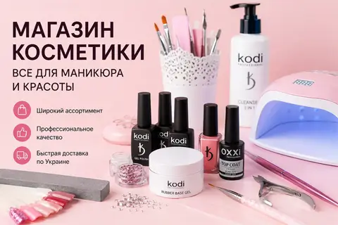 Магазин косметики AmoreShop: как выбрать товары для ухода и beauty-мастера