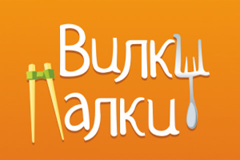 Онлайн-ресторан Вилки-Палки картинка