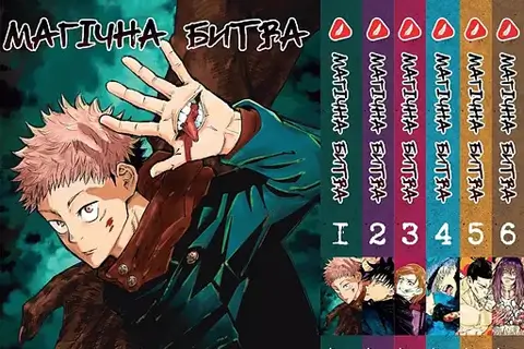 Пять культовых манг, известных по всему миру