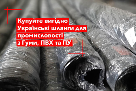 Рукава для мотопомпы: резиновый или ПВХ? картинка