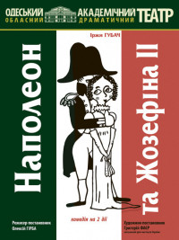 Эдит Пиаф. Жизнь в кредит