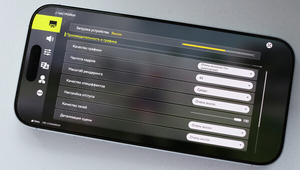 производительность смартфона Apple iPhone 17