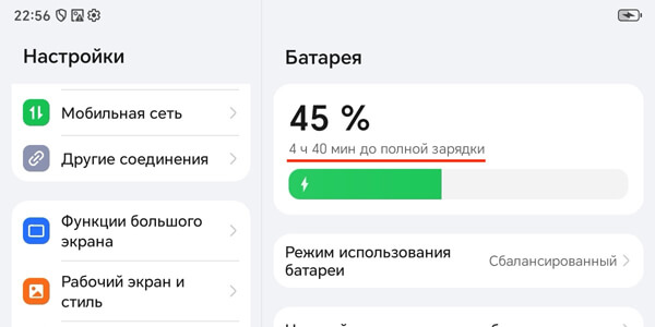 планшет Honor Pad X8b