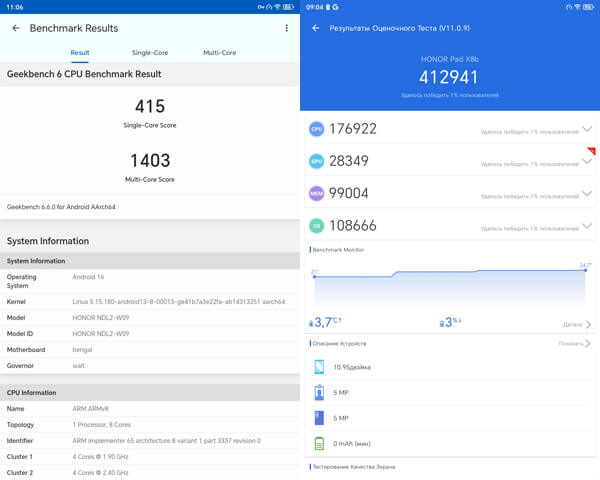 планшет Honor Pad X8b