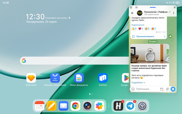 планшет Honor Pad X8b