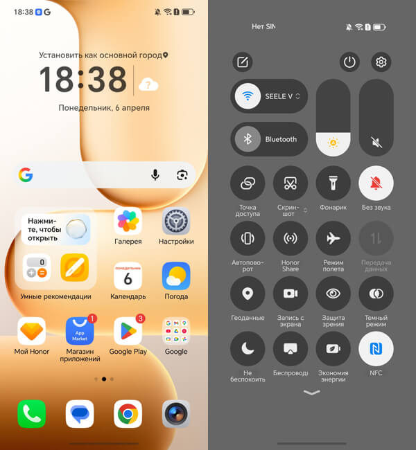 смартфон Honor 600 Lite