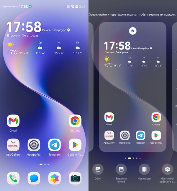 смартфон HUAWEI nova 15 Pro