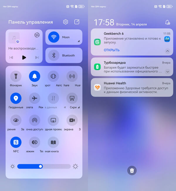 смартфон HUAWEI nova 15 Pro