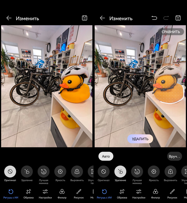 смартфон HUAWEI nova 15 Pro