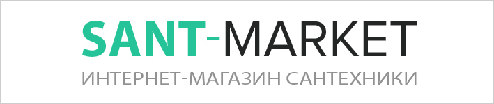 одесский интернет-магазин сантехники sant-market