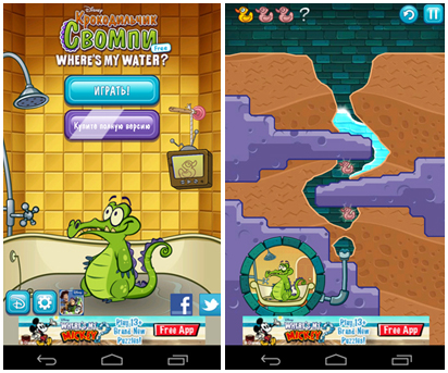 Скриншот игры