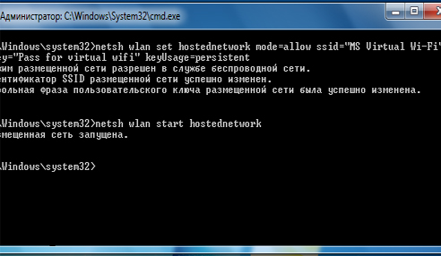 Командная строка