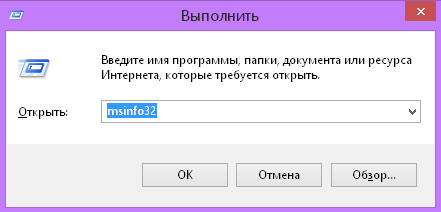 Команда Выполнить