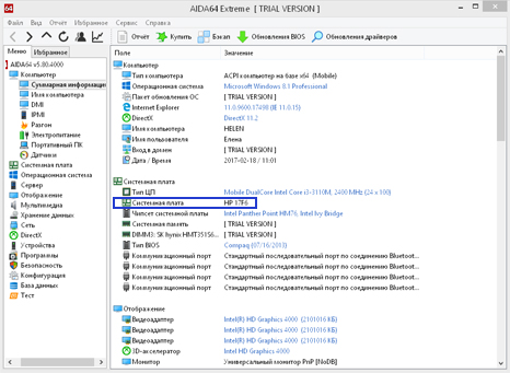 Модель ноутбука в AIDA
