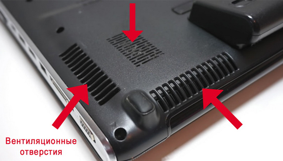 Вентиляционные выходы в ноутбуке