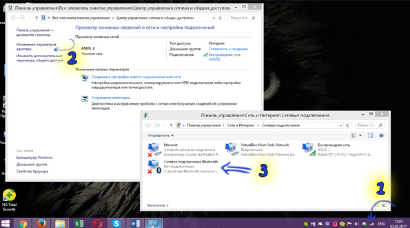 Параметры адаптера блютуз