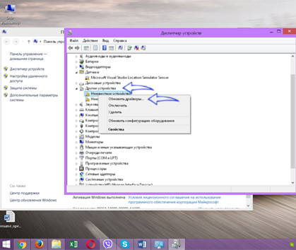 Обновление драйверов