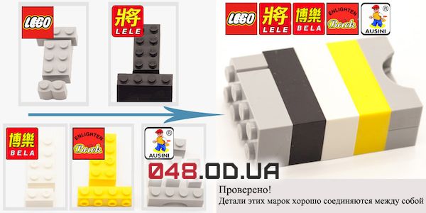 lego-minecraft-analog-kachestvo