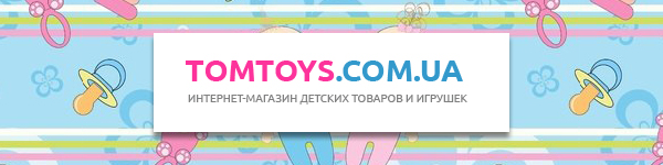 TOMTOYS магазин детских игрушек в Одессе 7 км