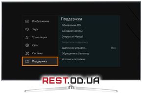Где найти модель в меню телевизора 