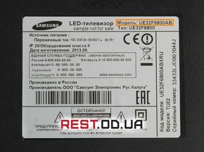 Где найти модель на телевизоре Samsung