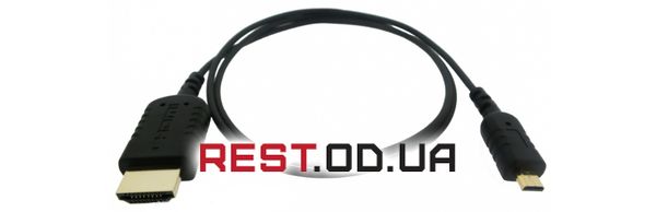кабель HDMI