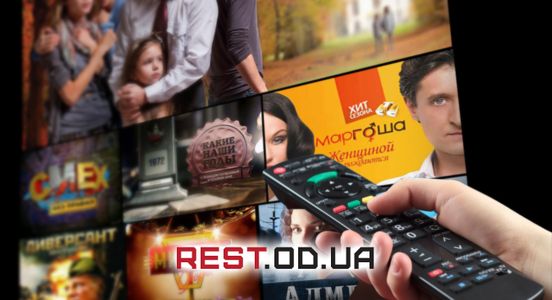 Разнообразие телепередач